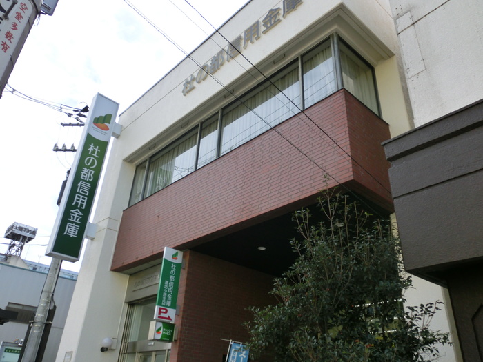 銀行　杜の都連坊支店（銀行）まで347m