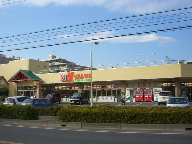 その他　Ｙバリュー吉野町店（その他）まで979m