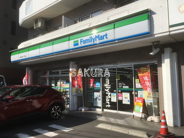 コンビニ　ファミリーマート 横浜矢向一丁目店（コンビニ）まで262m