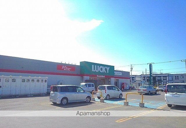 スーパー　ラッキー新琴似四番通り店（スーパー）まで850m