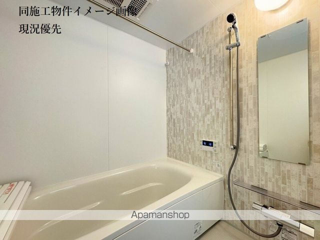 Petites ailes プティエールの風呂写真