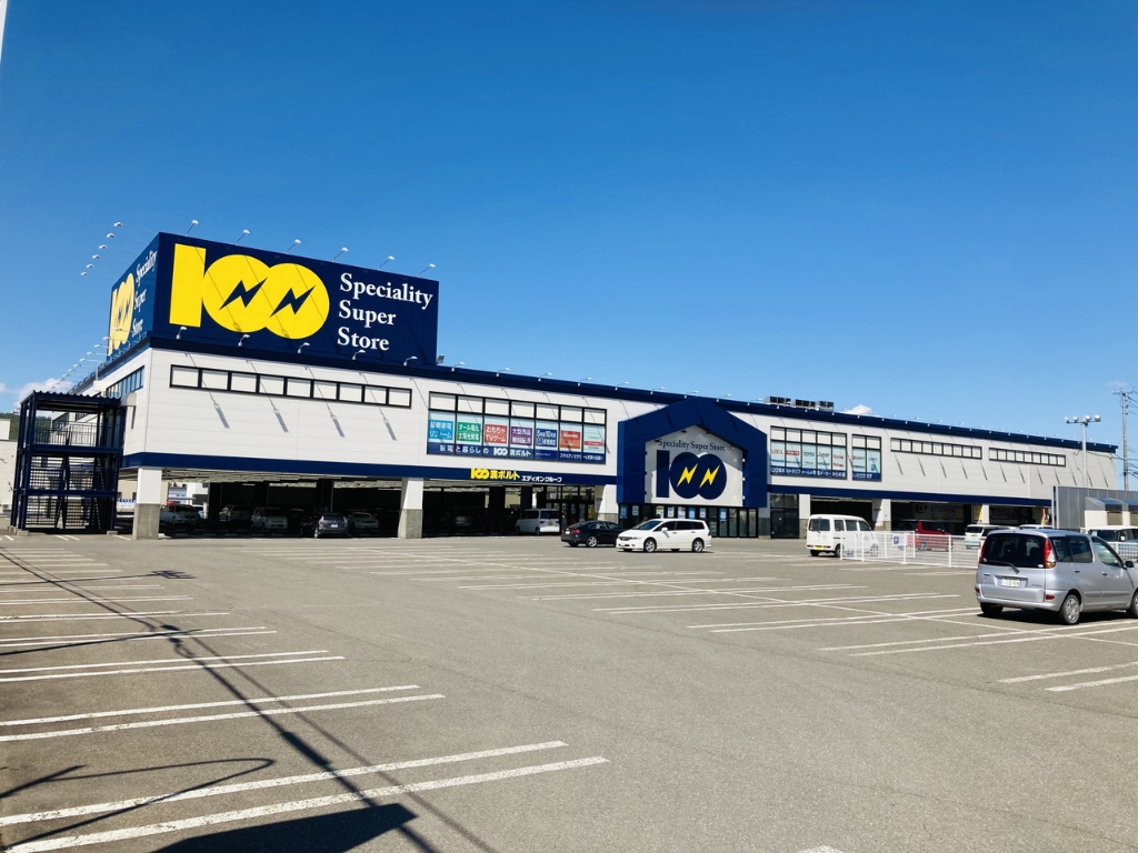ショッピングセンター　エディオン北見本店（ショッピングセンター）まで403m