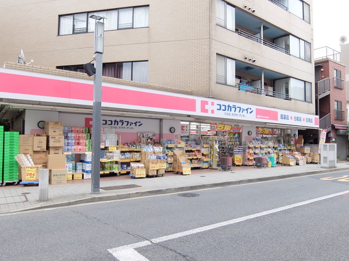 ドラックストア　ココカラファイン桜新町サザエさん通り店（ドラッグストア）まで208m