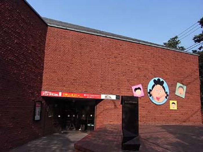 その他　長谷川町子美術館（その他）まで158m