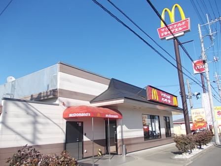 飲食店　マクドナルド（飲食店）まで550m