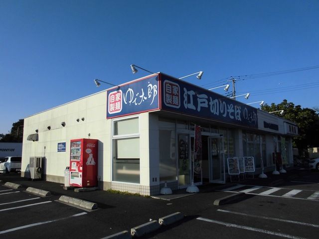 飲食店　ゆで太郎（飲食店）まで350m