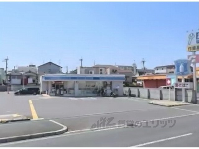 コンビニ　ローソン寝屋川楠根南町店（コンビニ）まで1700m