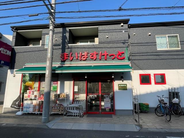 スーパー　まいばすけっと菅稲田堤2丁目店（スーパー）まで89m