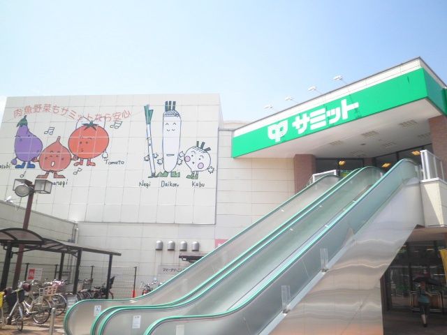 スーパー　サミットストア 太田窪店（スーパー）まで1200m