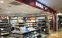 ショッピングセンター　無印良品500ペリエ稲毛店（ショッピングセンター）まで192m