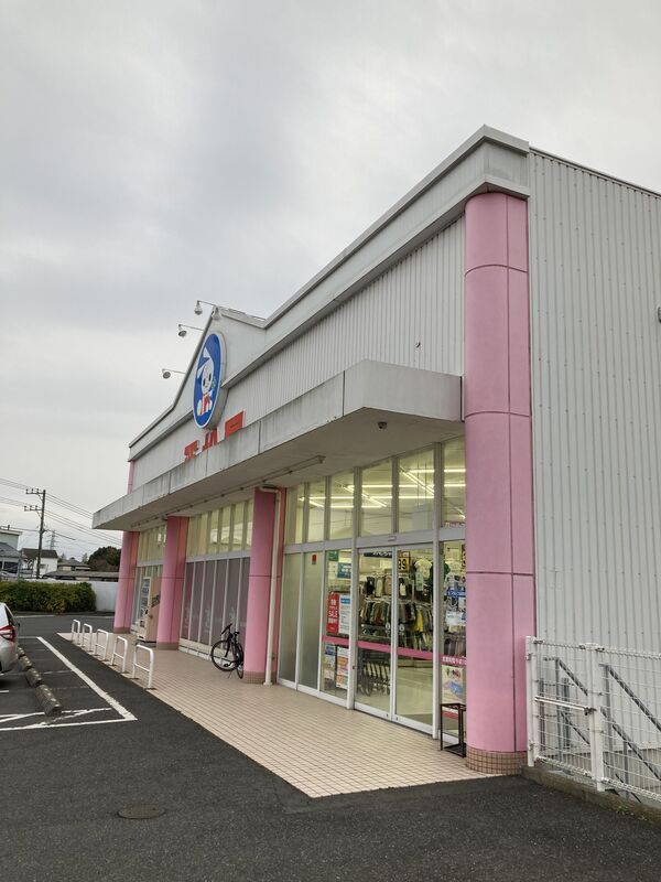ショッピングセンター　西松屋稲毛園生店（ショッピングセンター）まで2132m