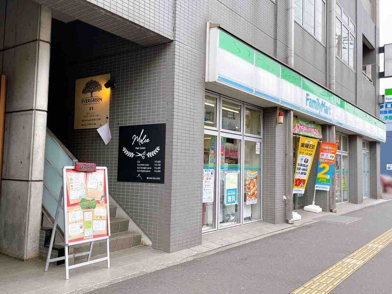 コンビニ　ファミリーマート稲毛東三丁目店（コンビニ）まで65m