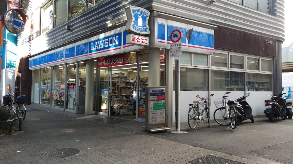 コンビニ　ローソン 杉並区役所前店（コンビニ）まで255m