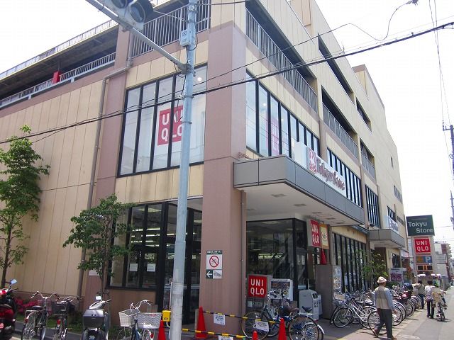 その他　ユニクロ上池台店（その他）まで616m