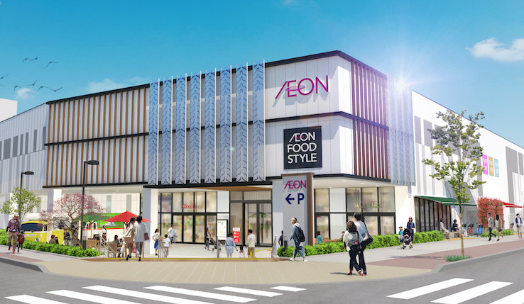 スーパー　イオンフードスタイル中崎町店（スーパー）まで392m