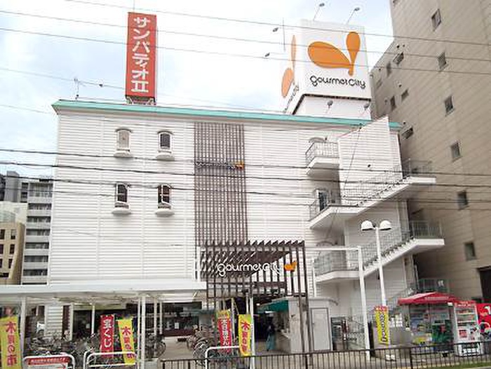 スーパー　ダイエー江坂公園前店（スーパー）まで464m