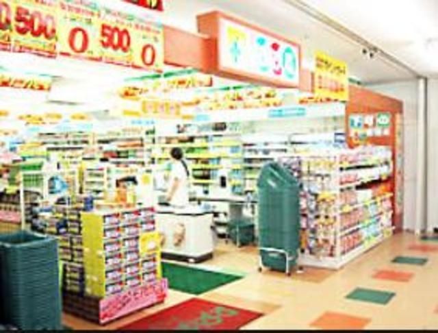 ドラックストア　どらっぐぱぱす関原店（ドラッグストア）まで584m