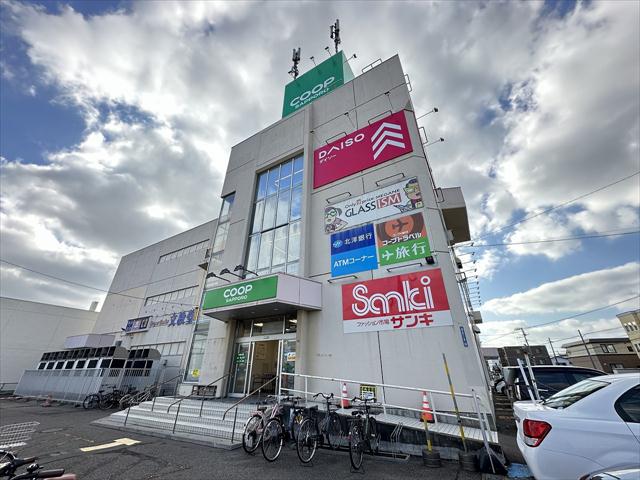 スーパー　コープさっぽろ湯川店（スーパー）まで1361m