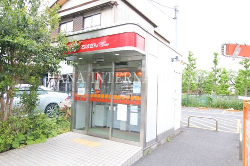 銀行　千葉銀行 浦安支店 マルエツ浦安店前出張所（銀行）まで468m