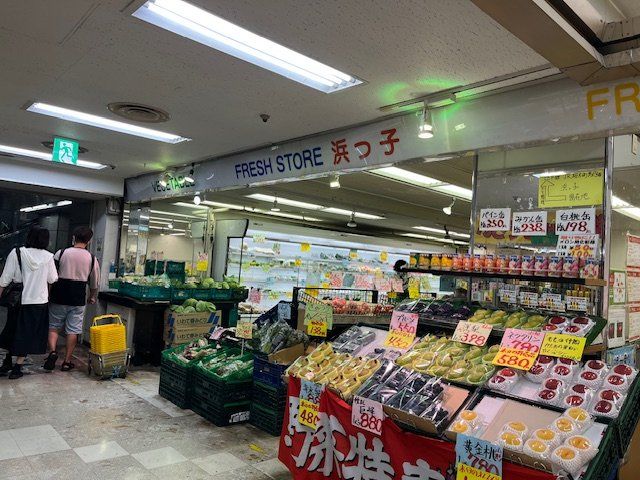 スーパー　浜っ子 桜木町ぴおシティ店（スーパー）まで200m