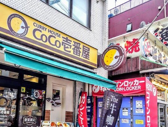 飲食店　CoCo壱番屋JR桜木町駅前店（飲食店）まで120m