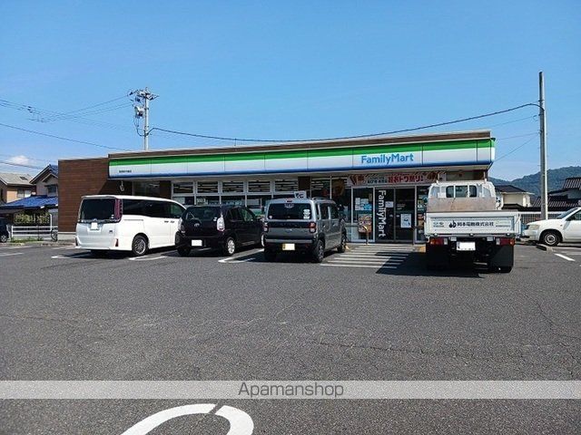 コンビニ　ファミリーマート駅家町中島店（コンビニ）まで210m