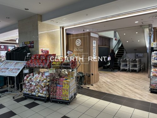 スーパー　フードウェイ ミオカ店（スーパー）まで1408m