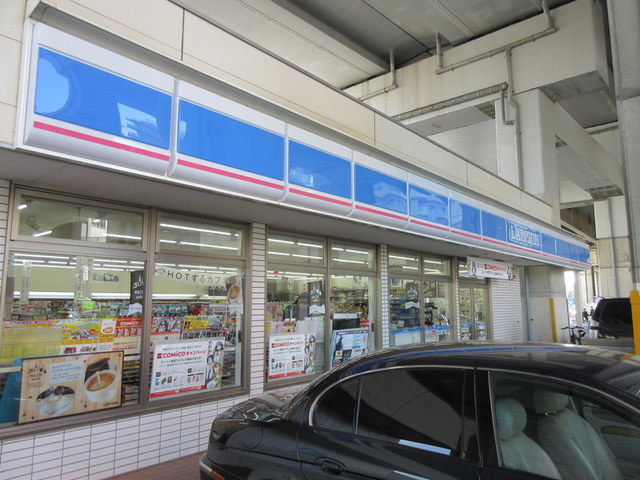 コンビニ　ローソン舟渡二丁目店（コンビニ）まで567m