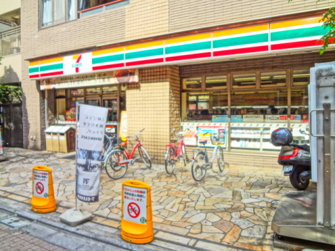 コンビニ　セブンイレブン・文京小石川1丁目店（コンビニ）まで70m