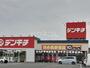 その他　でんきち本庄児玉インター店（その他）まで1282m