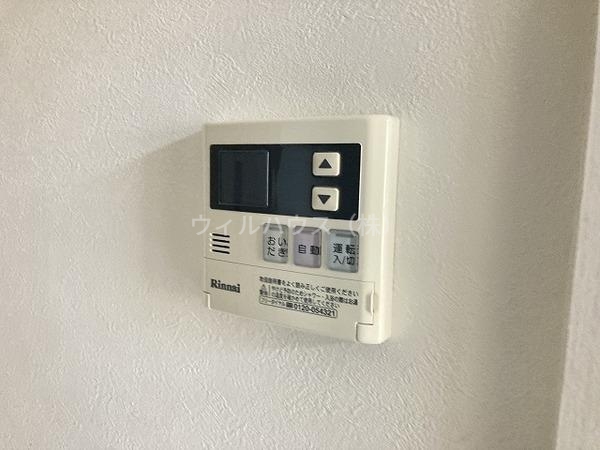 その他設備　給湯リモコン！