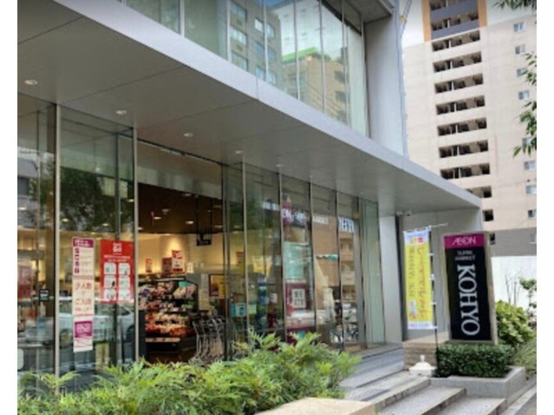 スーパー　コーヨー内本町店（スーパー）まで240m