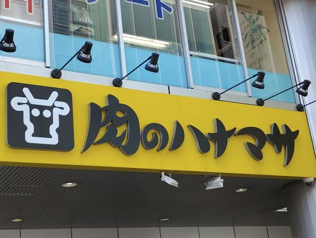 ライジングプレイス西浅草の周辺写真