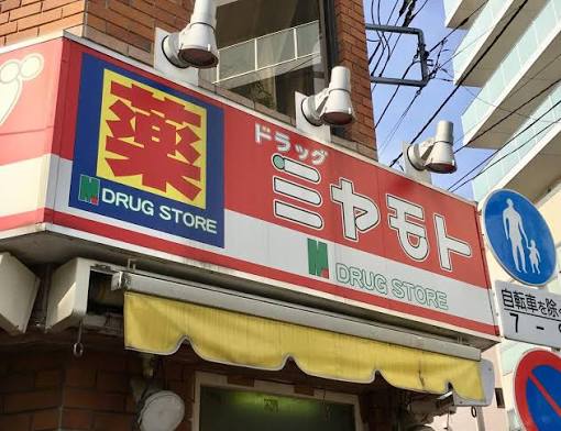 ライジングプレイス西浅草の周辺写真