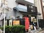 飲食店　炉ばた風割烹たぬき（飲食店）まで11m