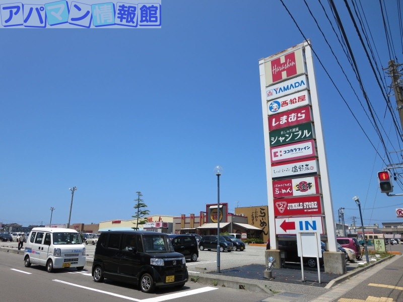 ショッピングセンター　赤道ショッピングセンター（ショッピングセンター）まで1764m