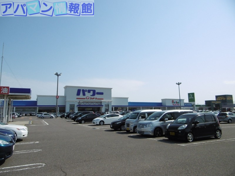 ホームセンター　コメリパワー河渡店（ホームセンター）まで2687m