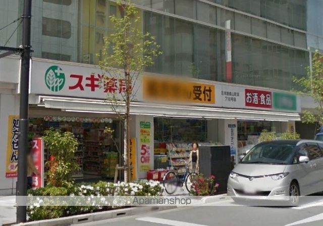 ドラックストア　スギ薬局日本橋横山町店（ドラッグストア）まで189m