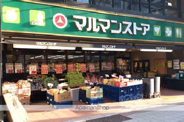 スーパー　マルマンストア日本橋馬喰町店（スーパー）まで272m