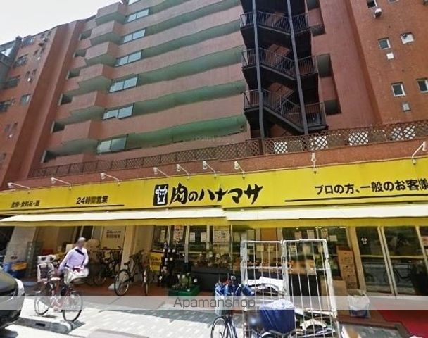 スーパー　肉のハナマサ浅草橋店（スーパー）まで574m