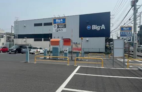 スーパー　ビッグ・エー船橋咲が丘店（スーパー）まで2181m