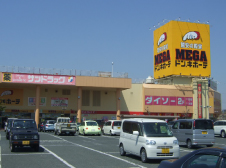 スーパー　ザ・ダイソー メガドン・キホーテ浜松（スーパー）まで725m