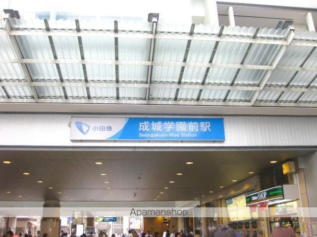 その他　成城学園前駅（その他）まで1380m