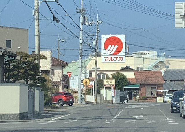 観音寺マンションの周辺写真