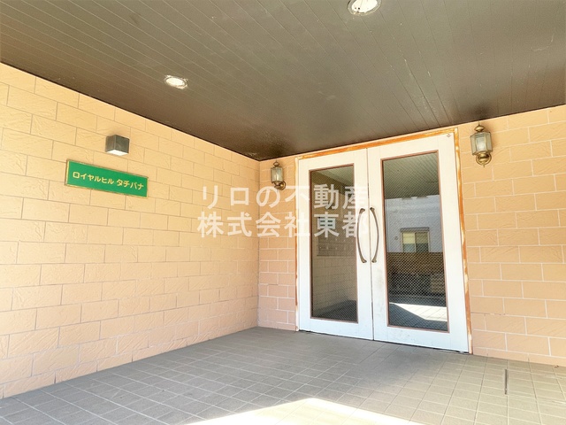 ロイヤルヒルタチバナの外観写真