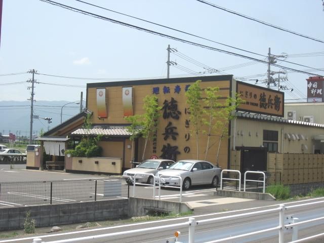その他　徳兵衛（その他）まで1000m