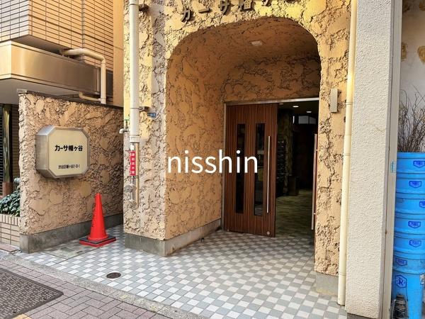 カーサ幡ヶ谷の外観写真