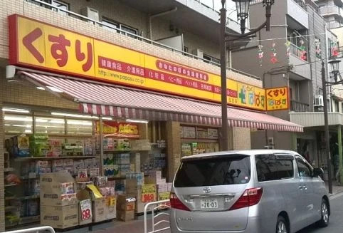 ドラックストア　どらっぐぱぱす 住吉店（ドラッグストア）まで202m