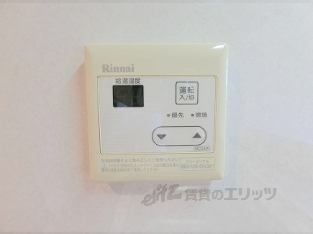 その他設備　収納