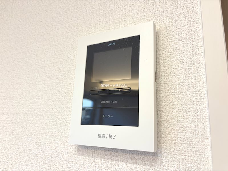 セキュリティ　モニターホンで安心♪